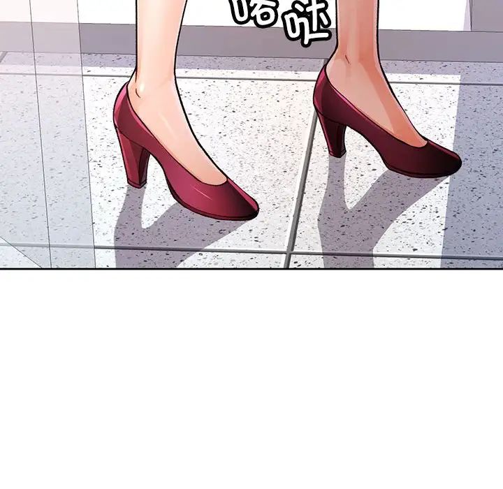 脱轨关系第12话