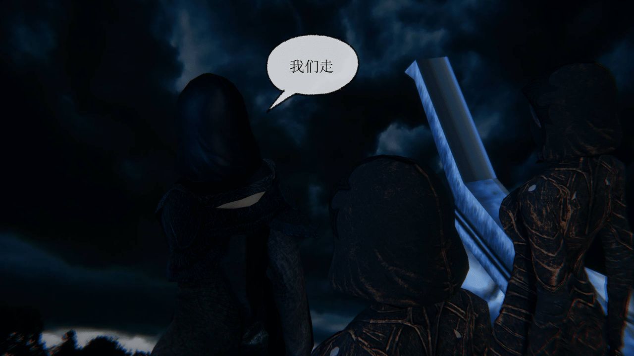 [3D]天命正传第30话