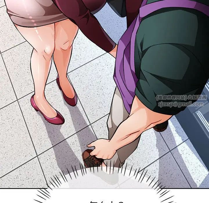 脱轨关系第12话