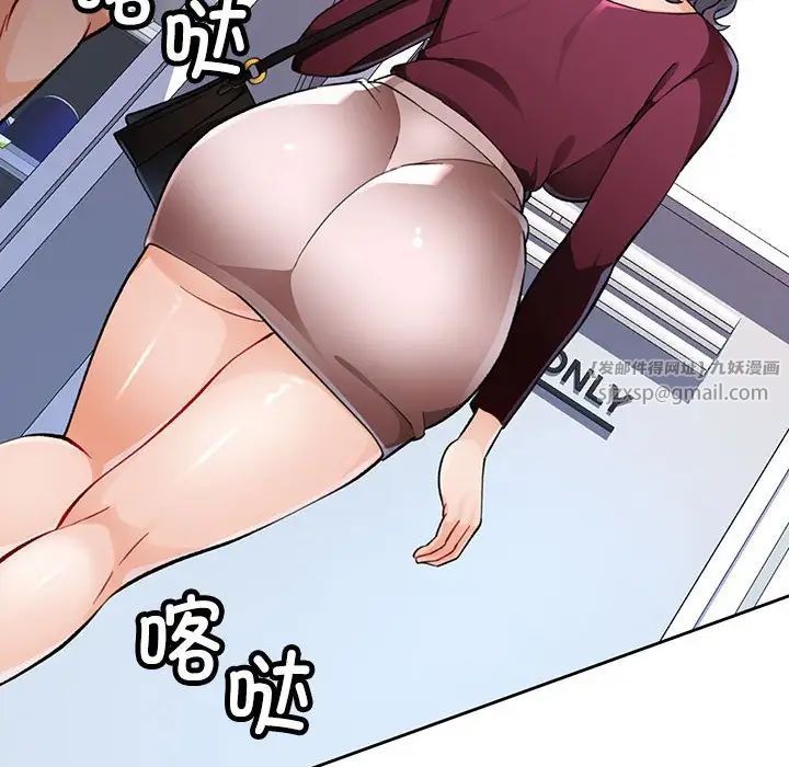 脱轨关系第12话