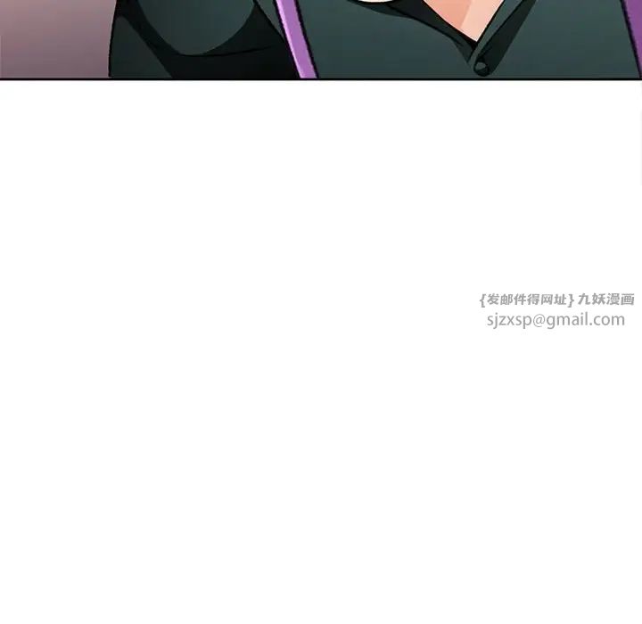 脱轨关系第12话