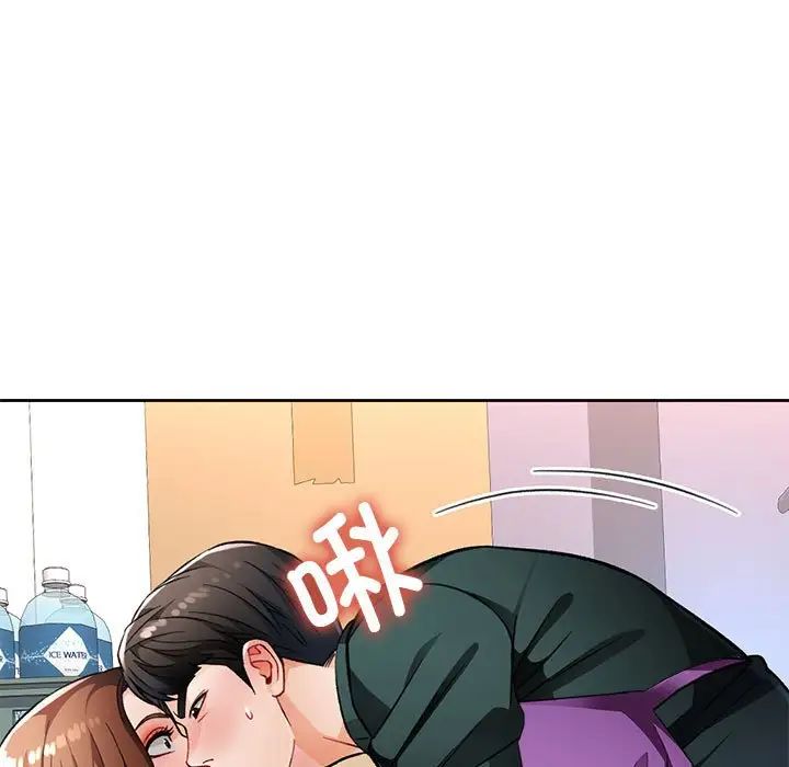 脱轨关系第12话