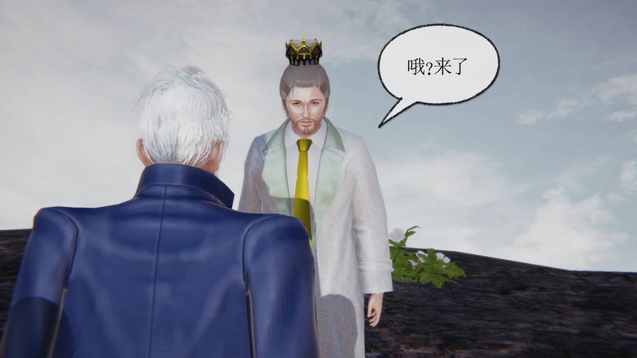 [3D]天命正传第31话