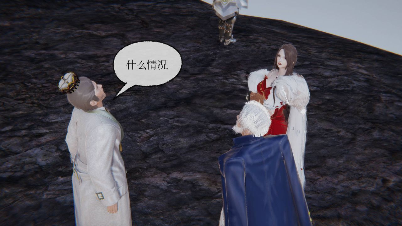 [3D]天命正传第31话