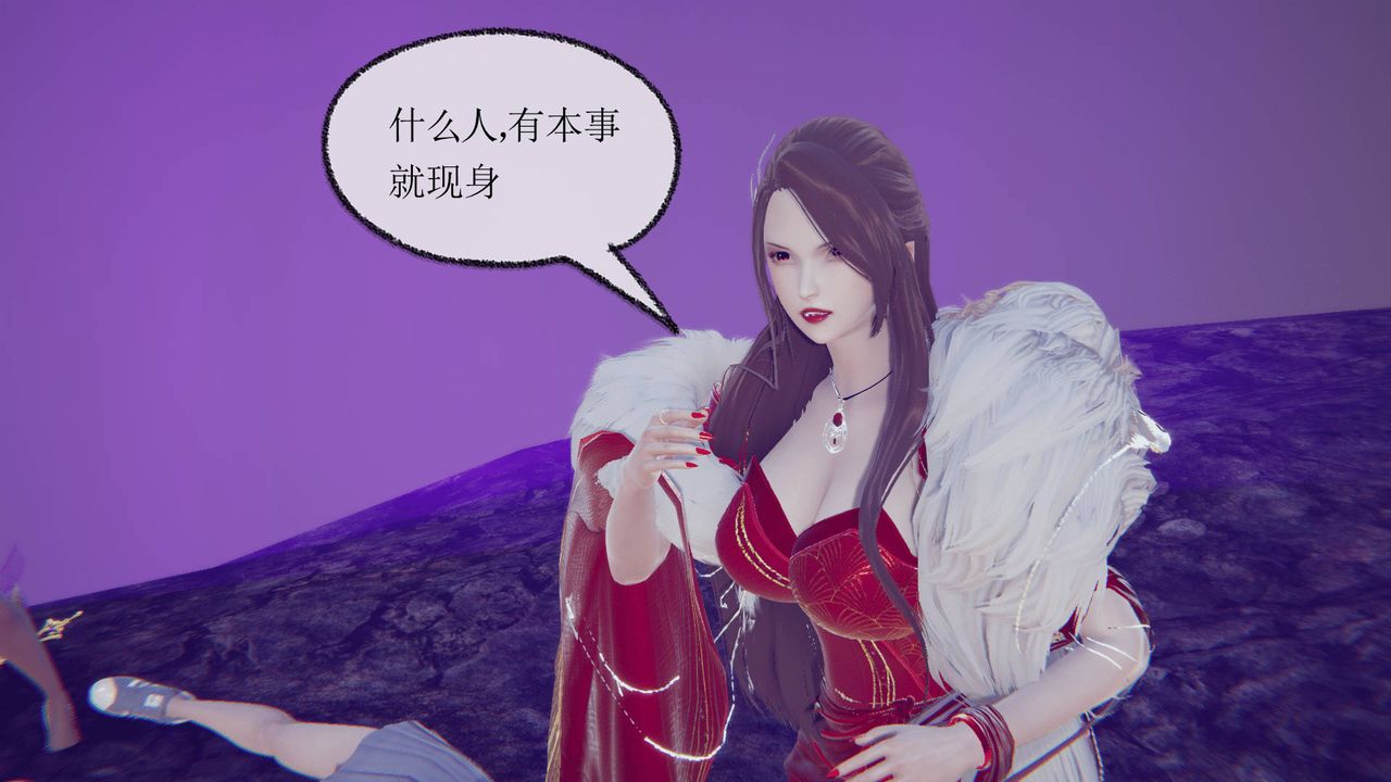 [3D]天命正传第31话