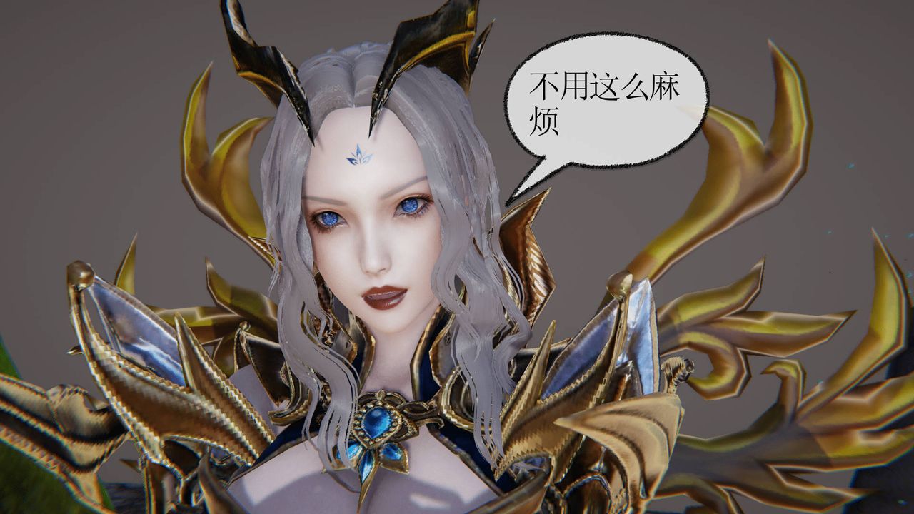 [3D]天命正传第31话