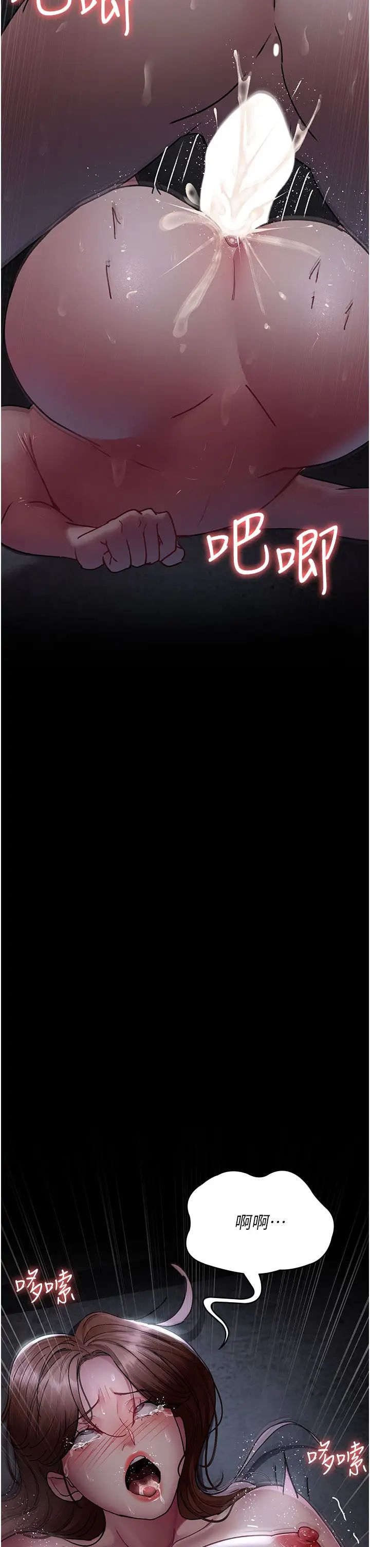 夜间诊疗室第65话-审判刁蛮恶女