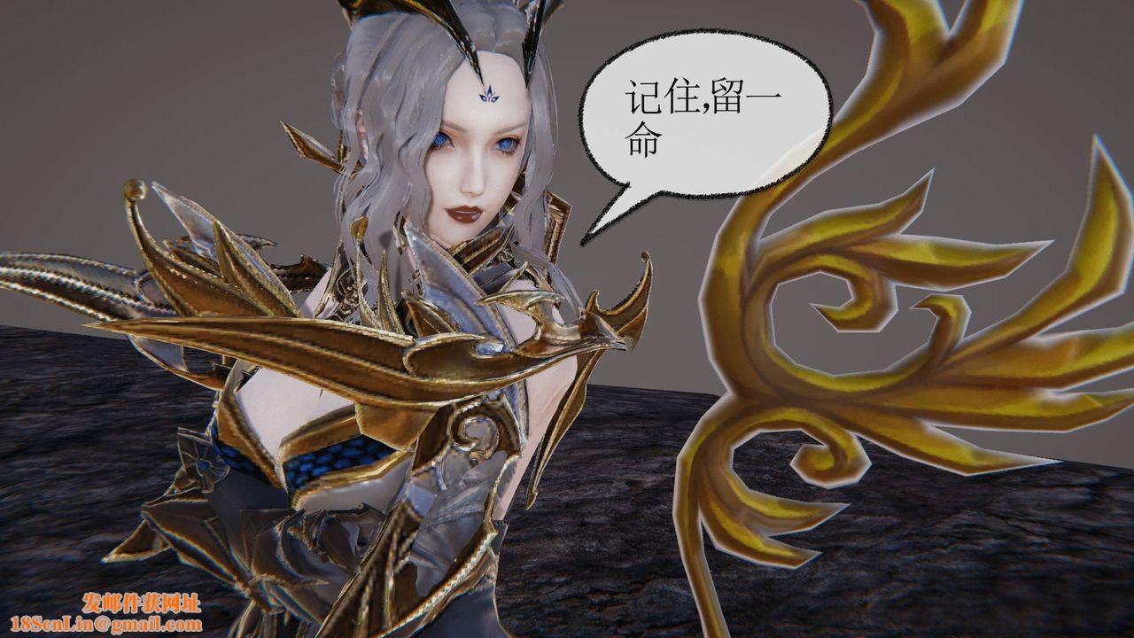 [3D]天命正传第31话