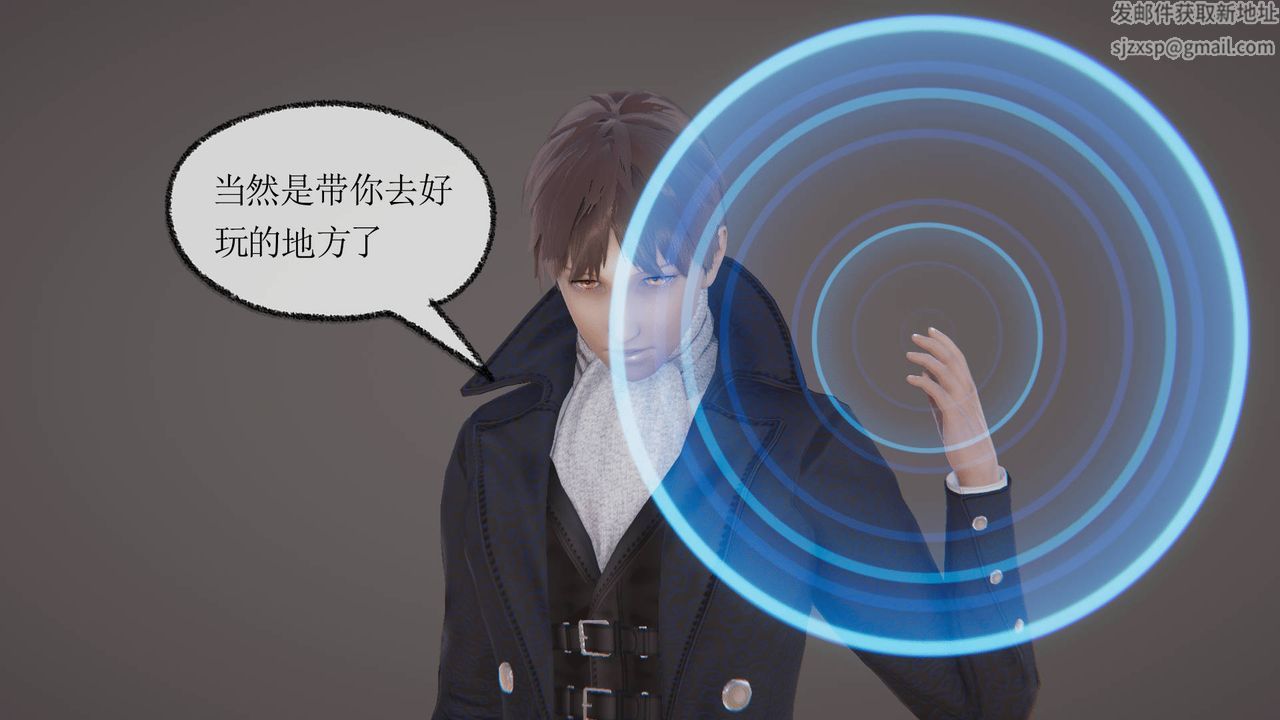 [3D]天命正传第32话