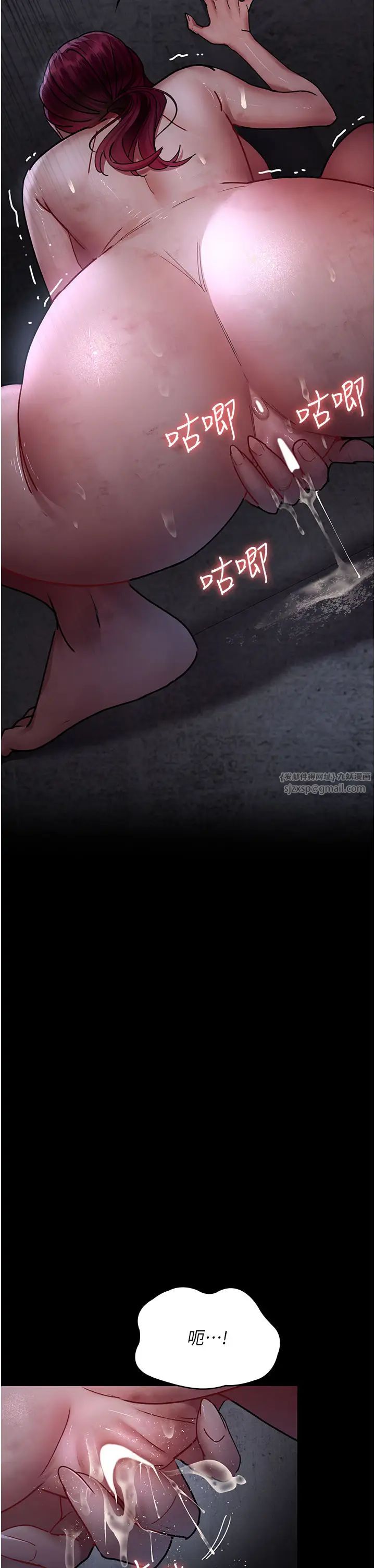 夜间诊疗室第65话-审判刁蛮恶女