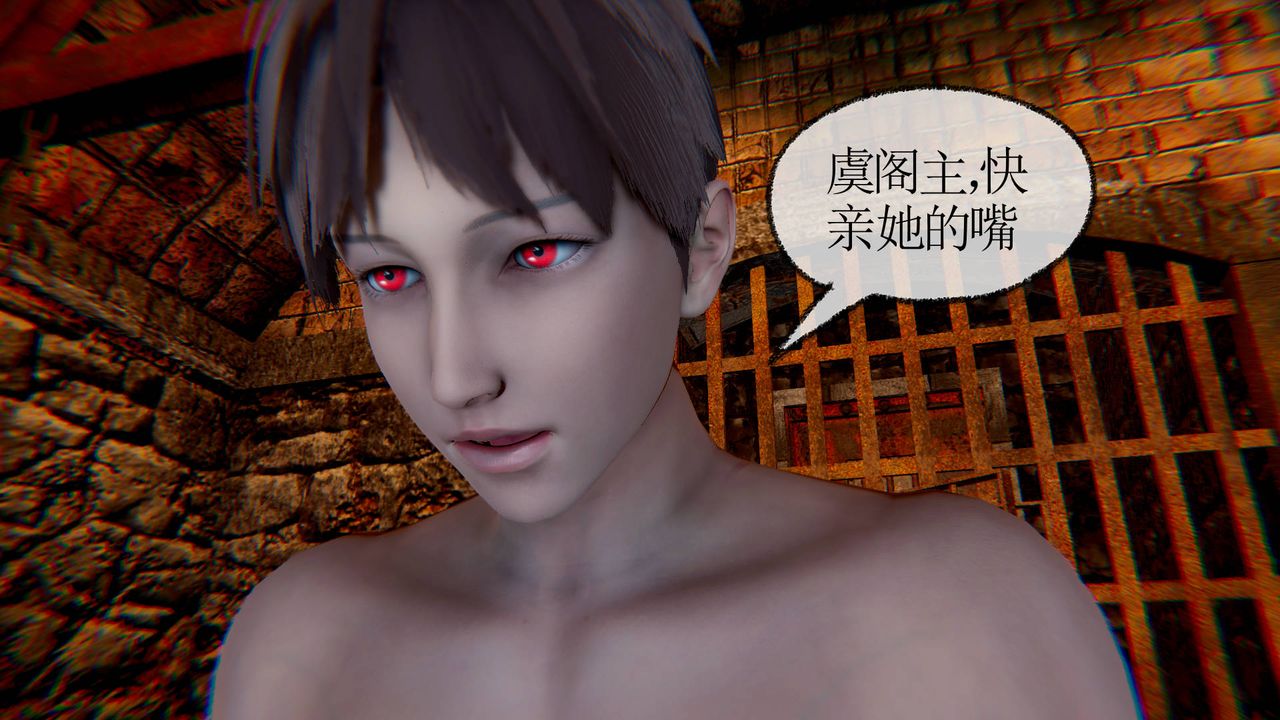 [3D]天命正传第32话