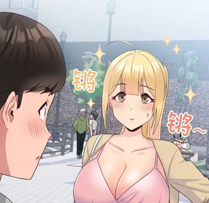 打脸的告白第8话