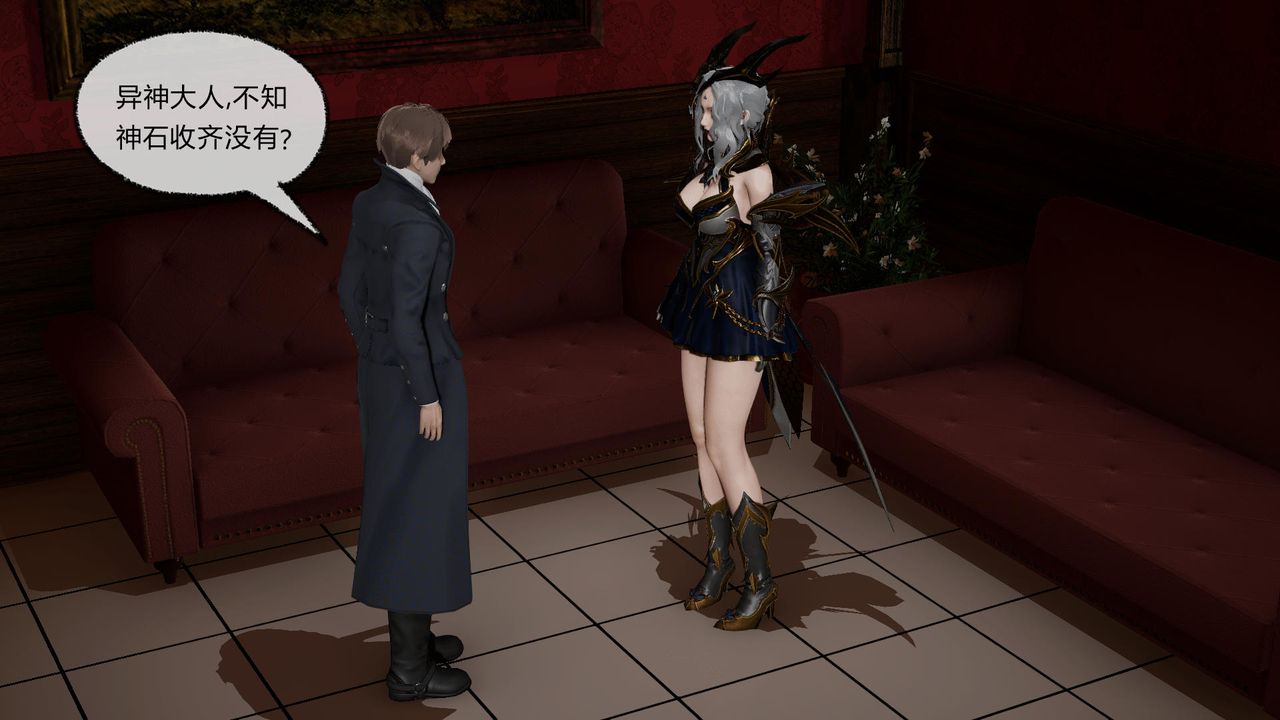 [3D]天命正传第33话