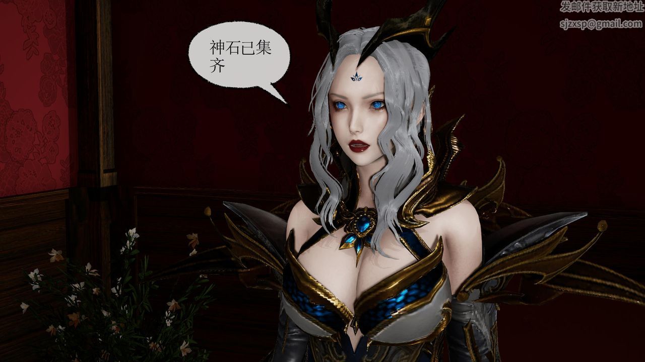 [3D]天命正传第33话