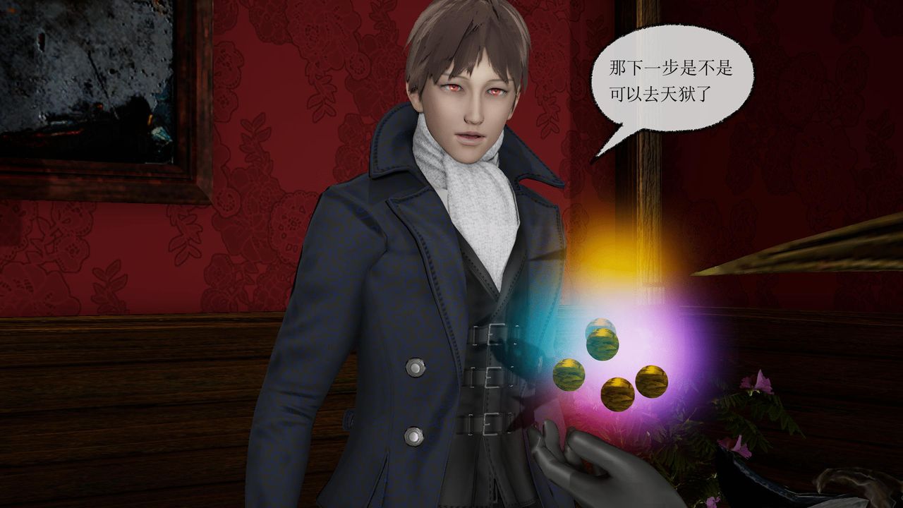 [3D]天命正传第33话