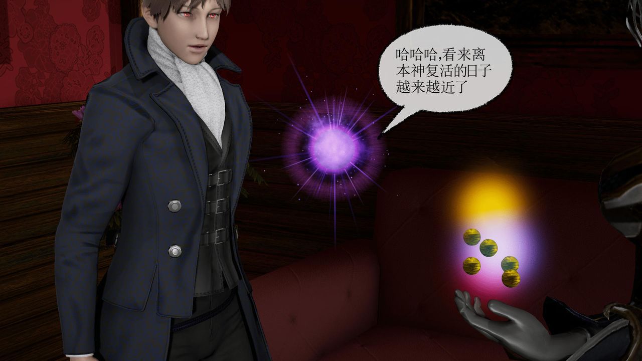 [3D]天命正传第33话