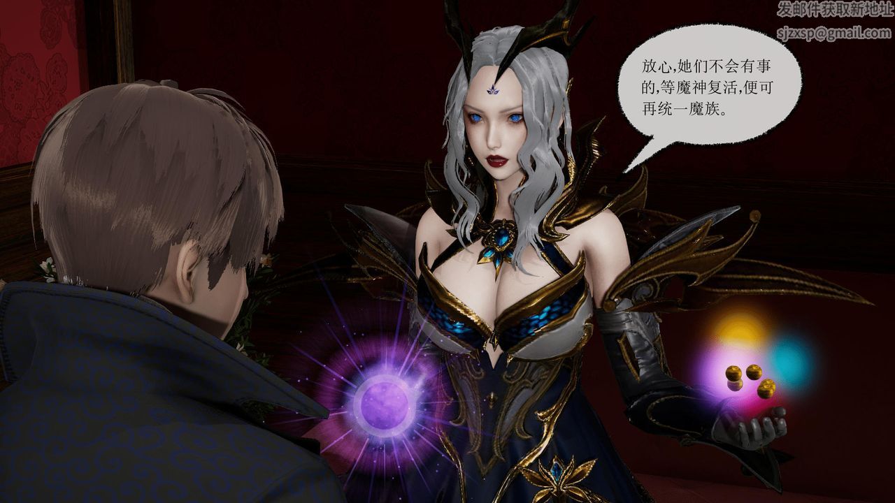 [3D]天命正传第33话