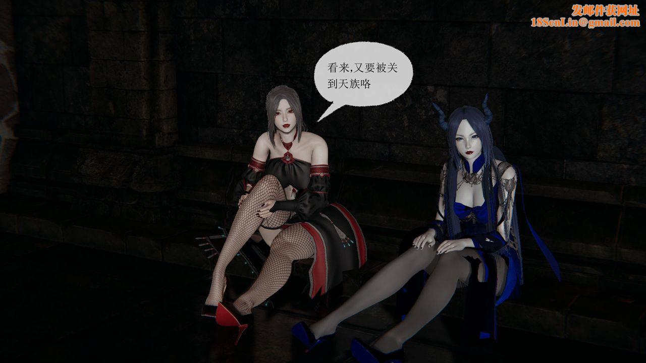 [3D]天命正传第33话