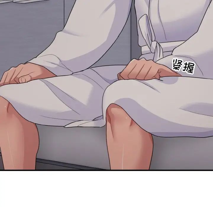 打脸的告白第8话