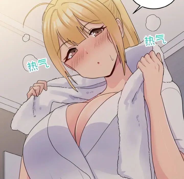 打脸的告白第8话