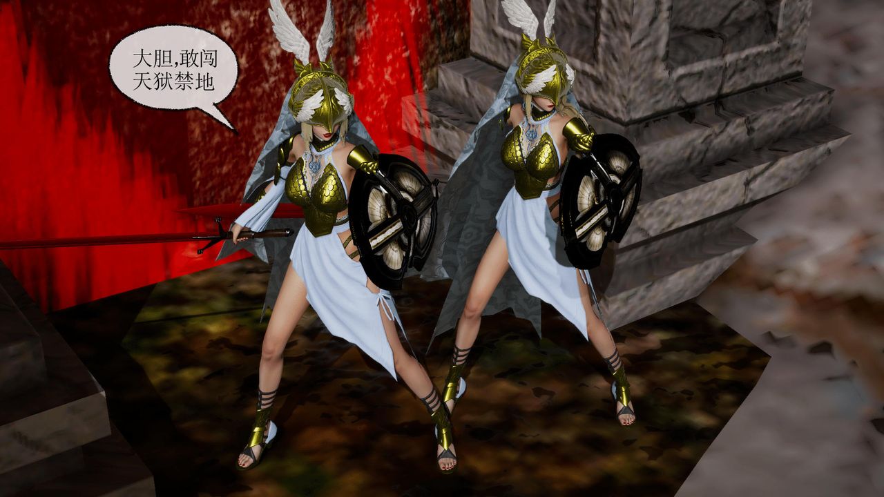 [3D]天命正传第33话