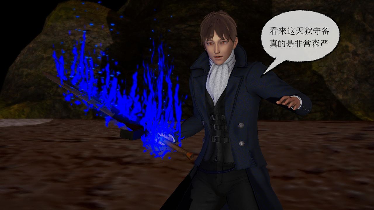 [3D]天命正传第33话