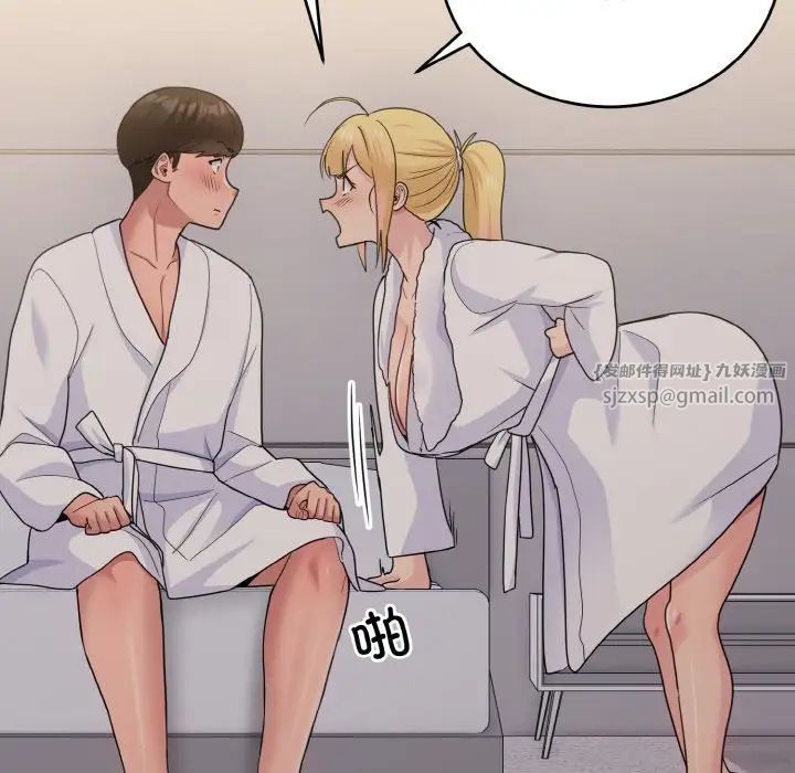 打脸的告白第8话