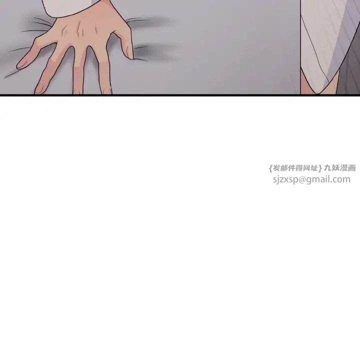 打脸的告白第8话