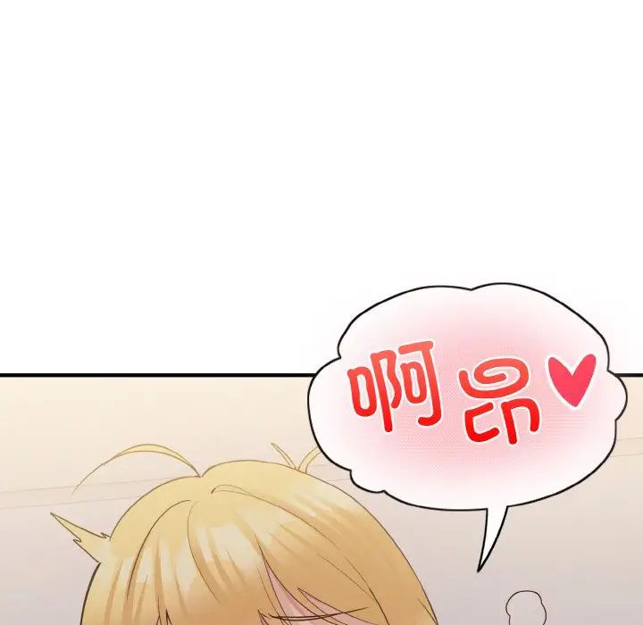 打脸的告白第8话