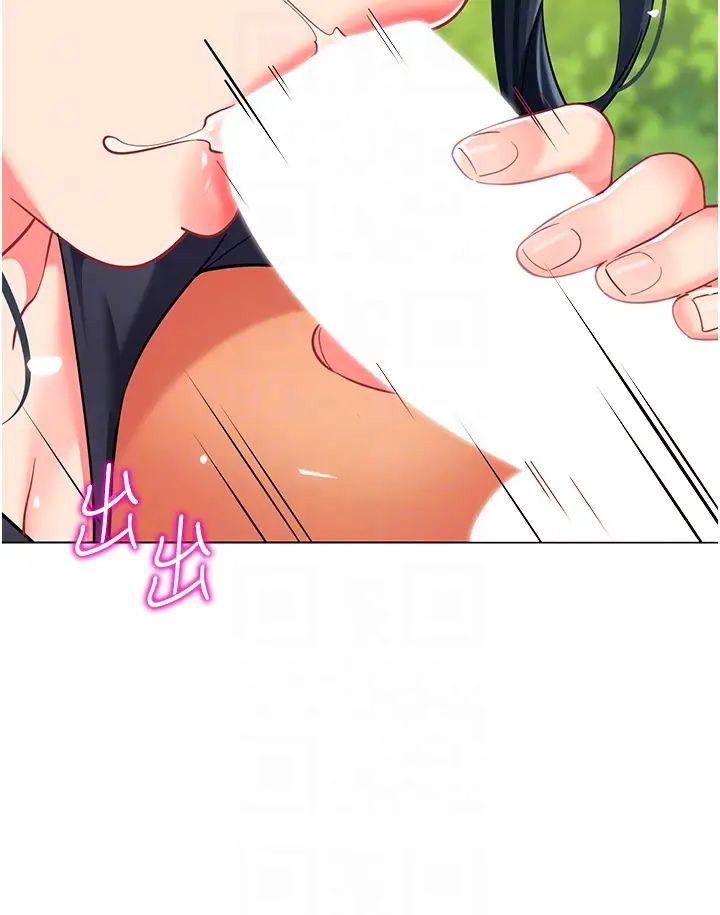 幼儿园老师们第51话-解锁一屁股下去的天堂