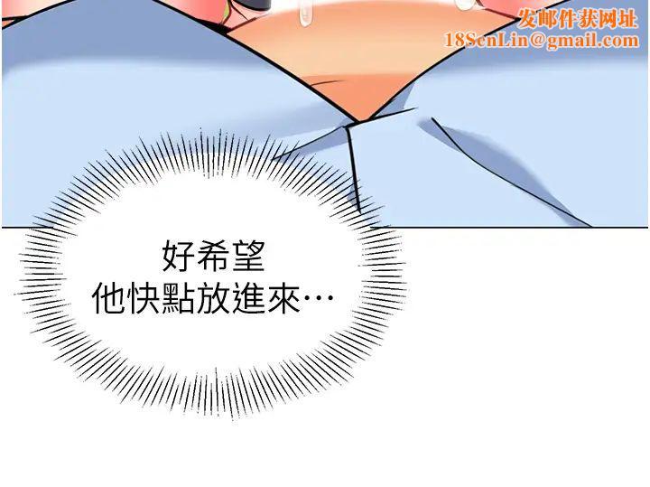 幼儿园老师们第51话-解锁一屁股下去的天堂