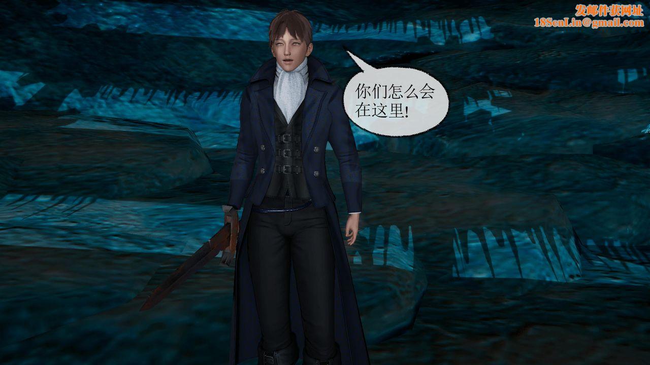 [3D]天命正传第34话