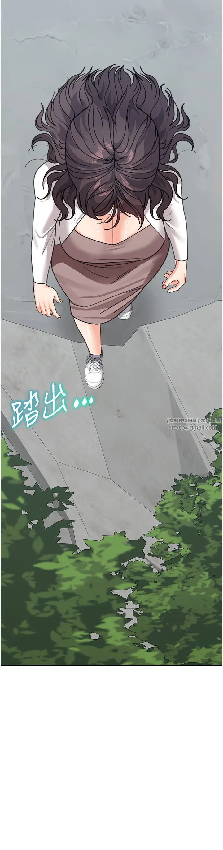 童颜继母第47话-在深山里忘情野战