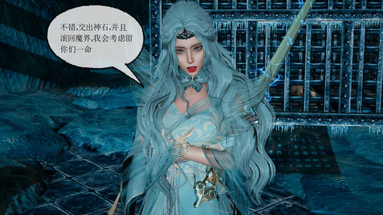 [3D]天命正传第34话