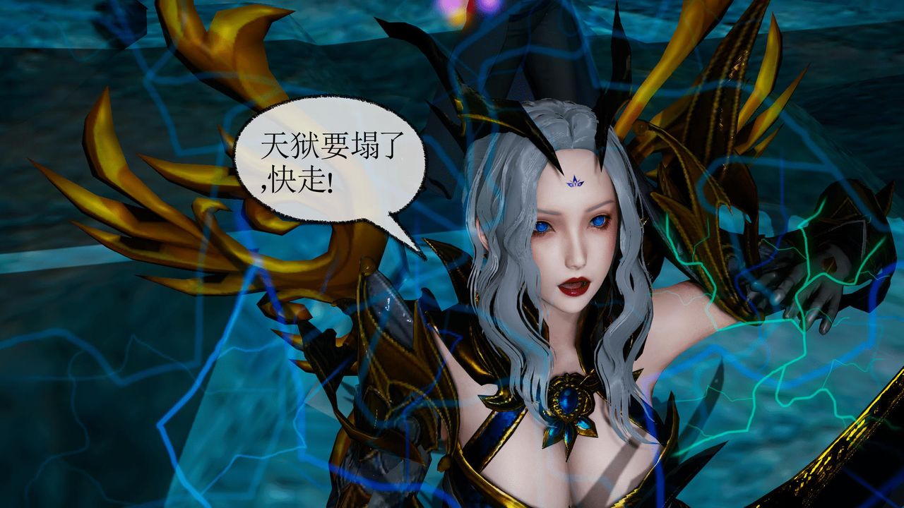 [3D]天命正传第34话