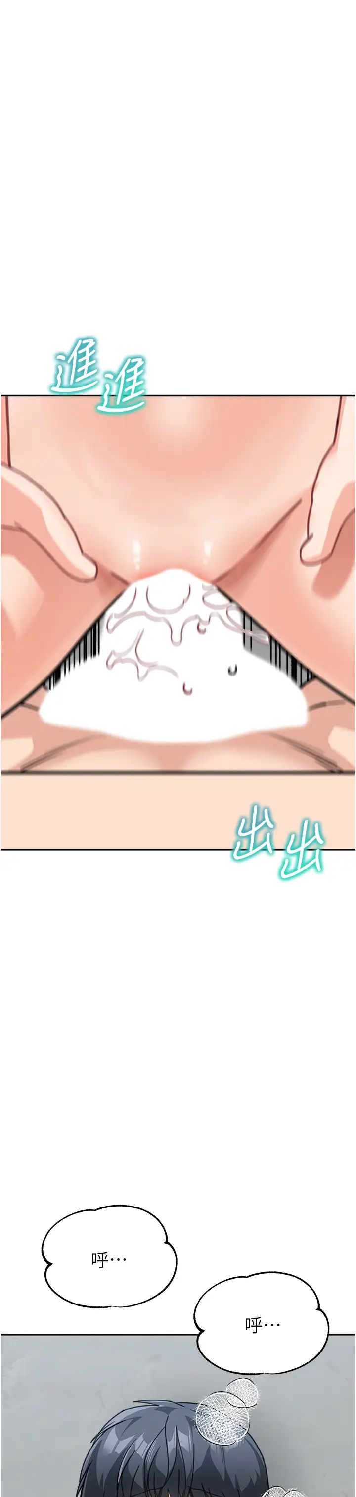 童颜继母第47话-在深山里忘情野战