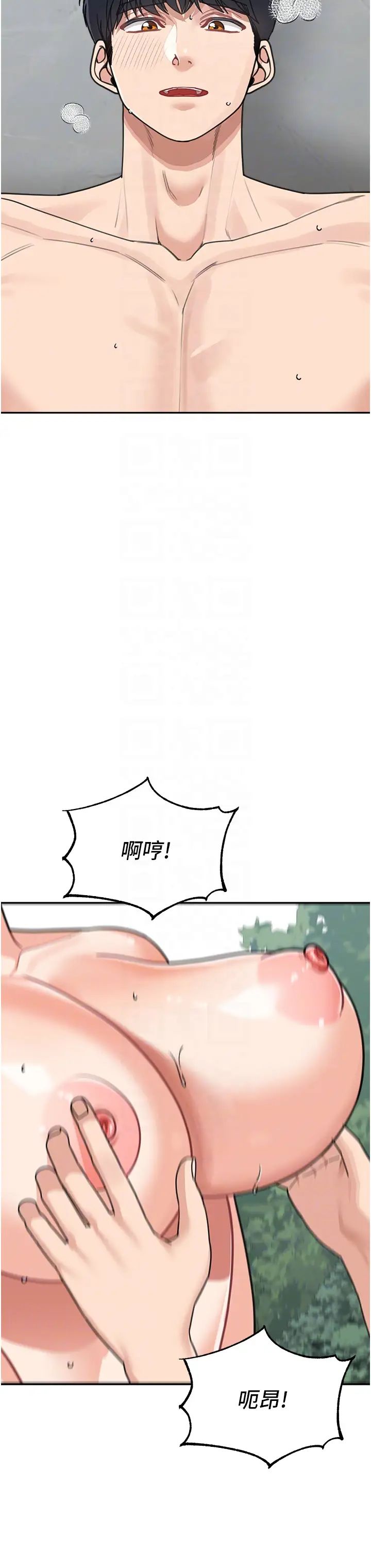 童颜继母第47话-在深山里忘情野战