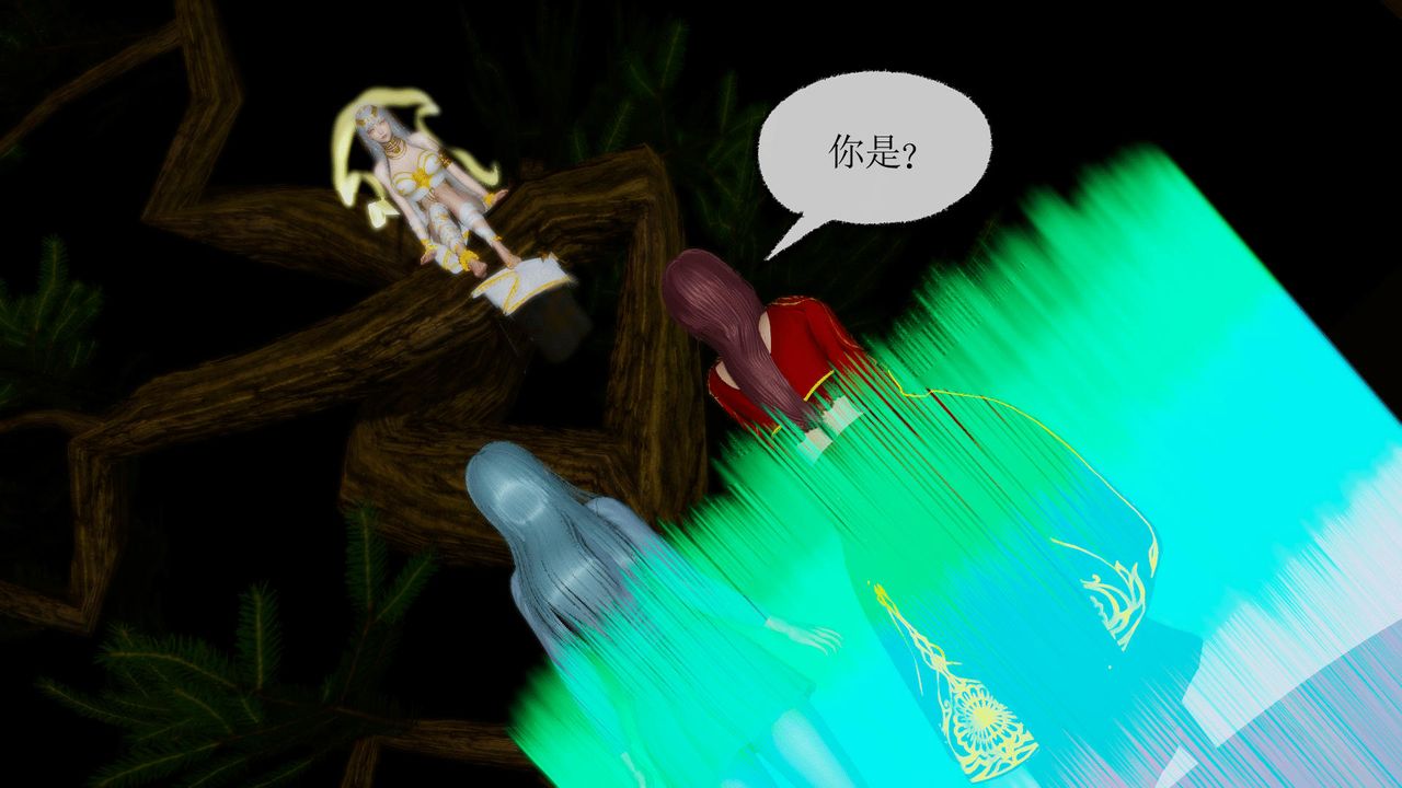 [3D]天命正传第35话