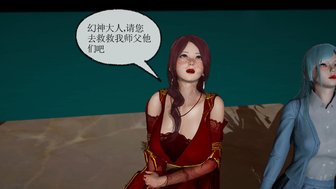 [3D]天命正传第35话