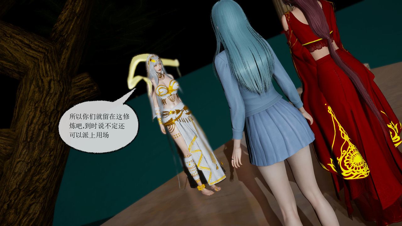 [3D]天命正传第35话