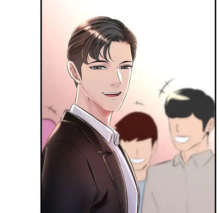 不正常关系第39话