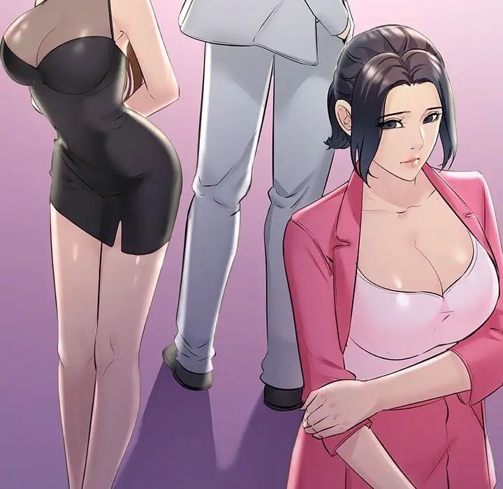 不正常关系第39话