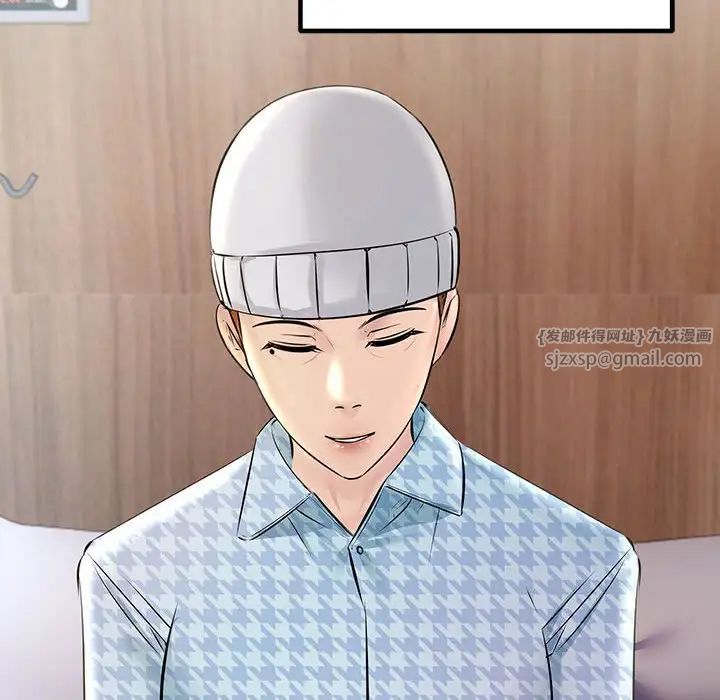 不正常关系第39话