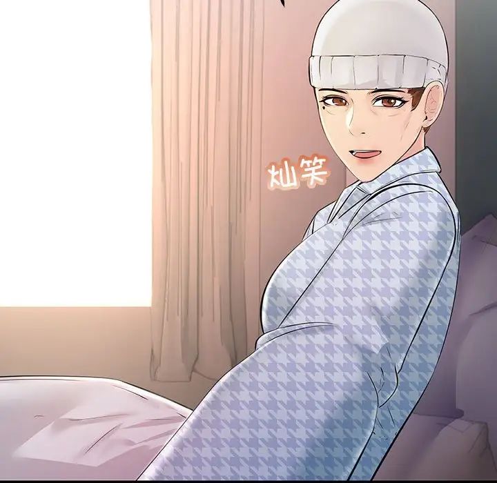 不正常关系第39话