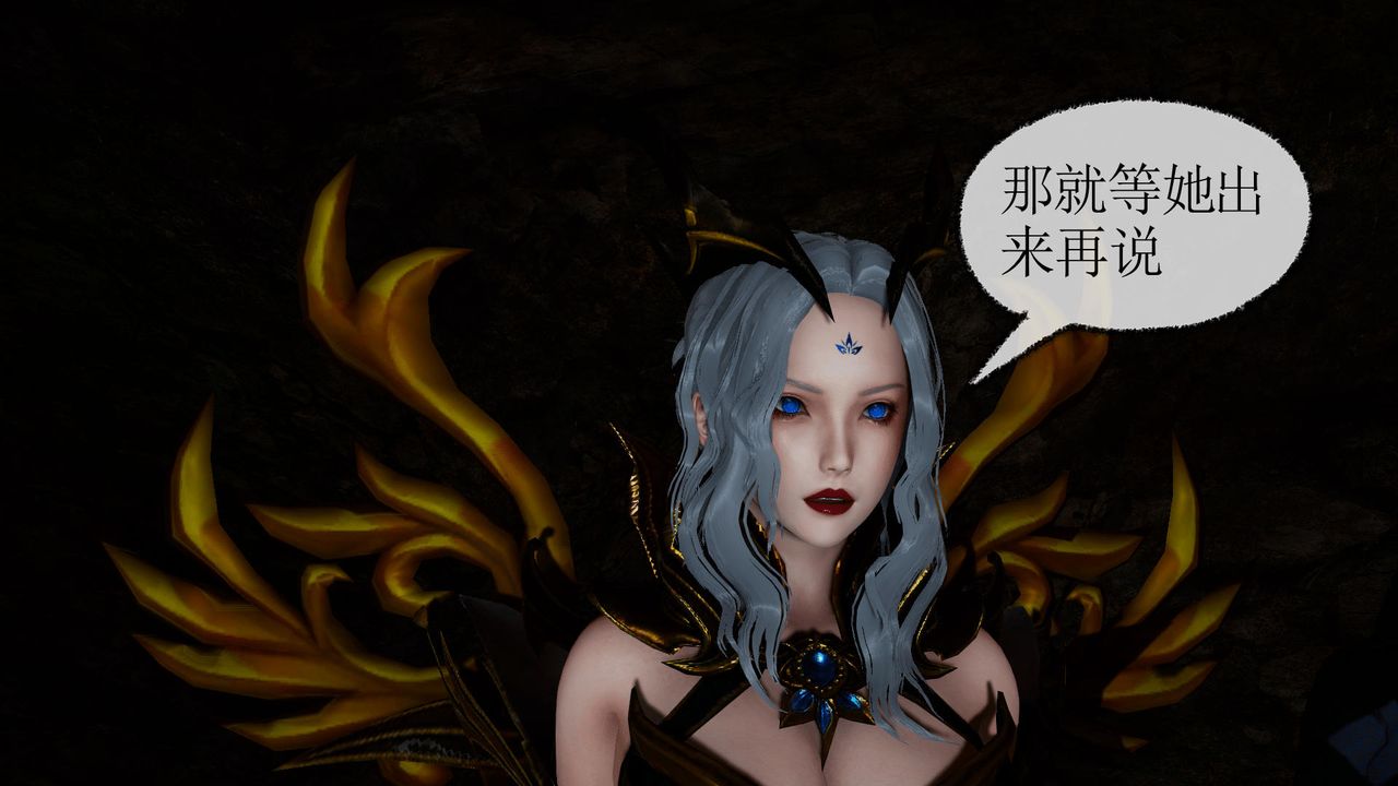 [3D]天命正传第35话