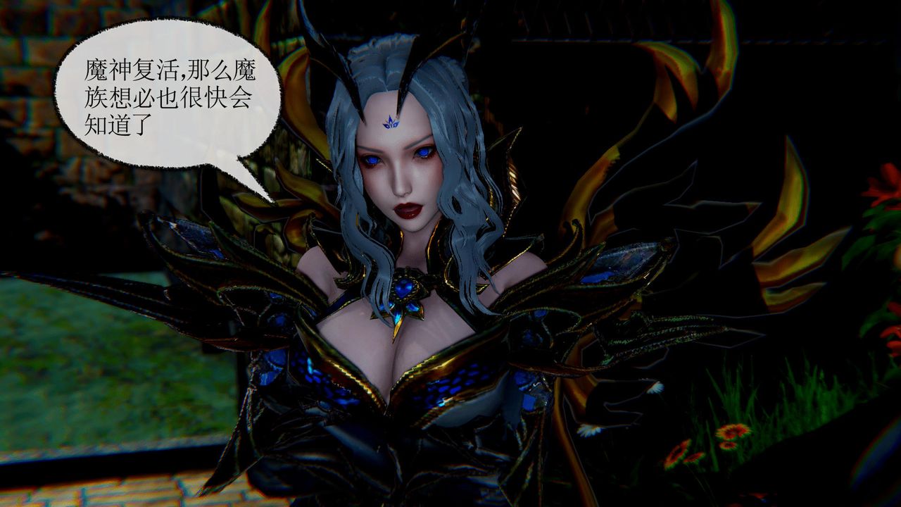 [3D]天命正传第36话