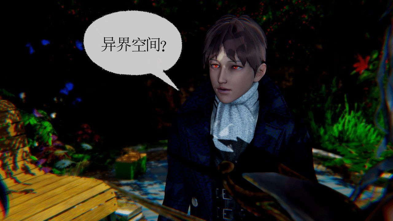 [3D]天命正传第36话