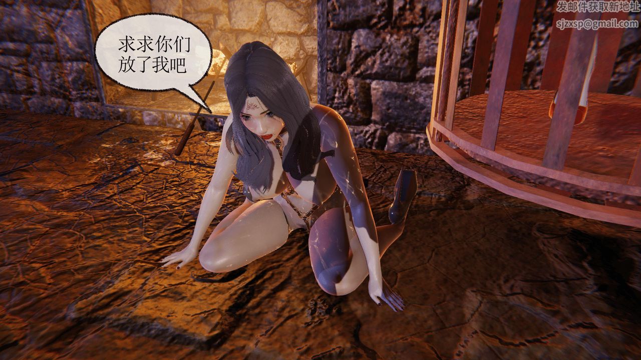 [3D]天命正传第36话