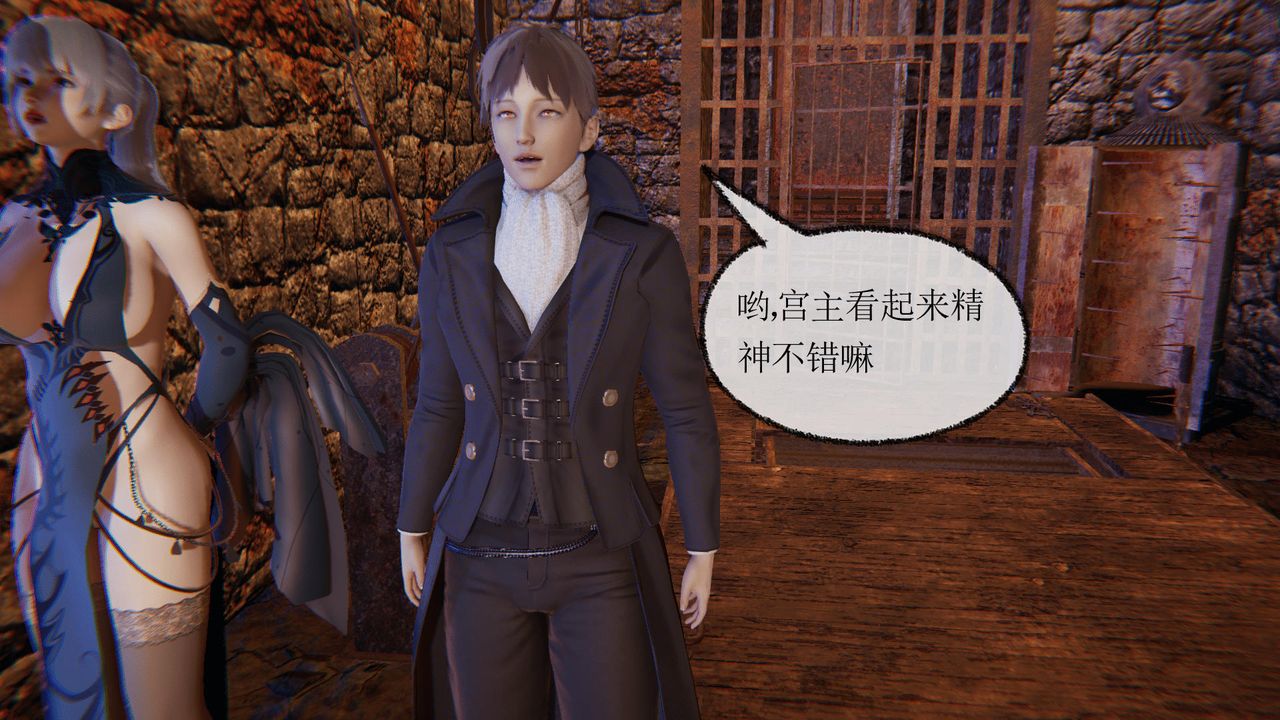 [3D]天命正传第36话