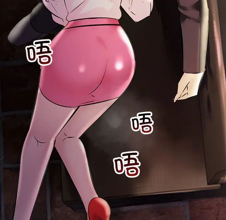 不正常关系第39话